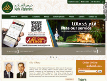 Tablet Screenshot of maisalghanim.com